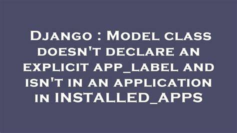 Django model doesnt declare an explicit applabel