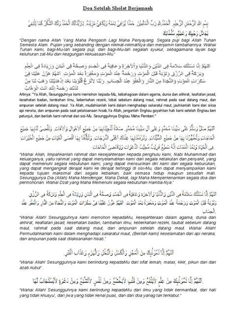 Doa Berjamaah