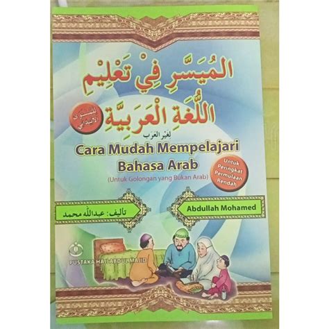 Doa mudah mempelajari bahasa arab