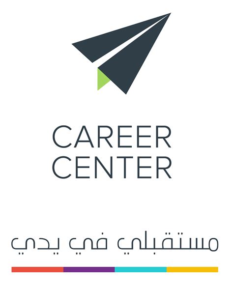 Du Career Center