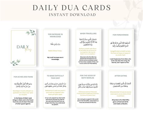 Dua Printable