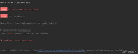 ESLint - process is not defined
