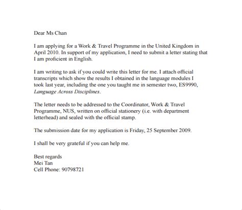 Email Reference Template