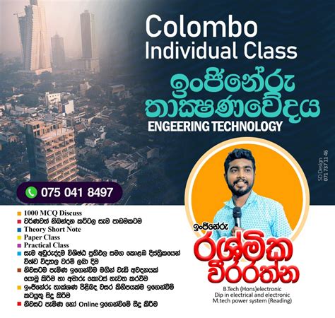 Enginnering Technology Manangemnt Fall 17 Catalogue