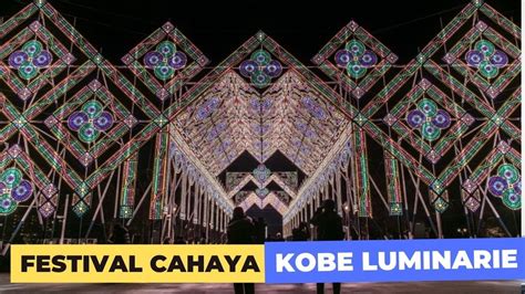 Festival Cahaya Kobe