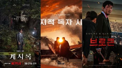 Film Korea