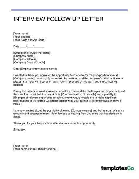 Follow Up Interview Template