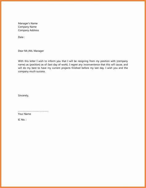 New format of letter notice 958