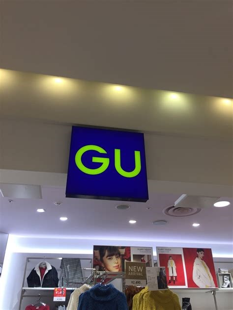 GU Japan