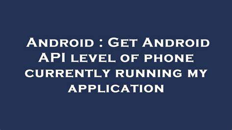 Get Android API level of phone currently running my application duplicate
