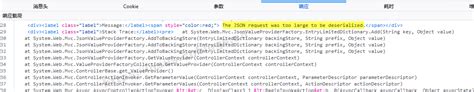 Getting The JSON request was too large to be deserialized