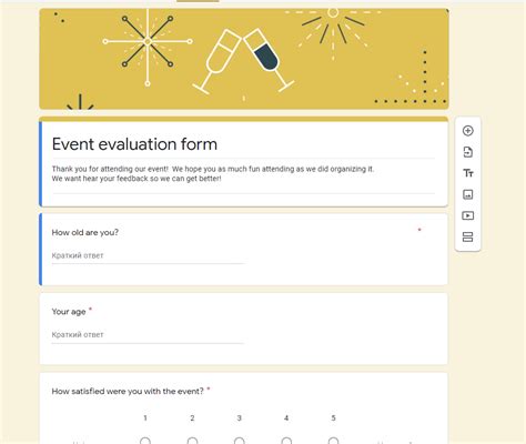 Google Forms Template For Survey