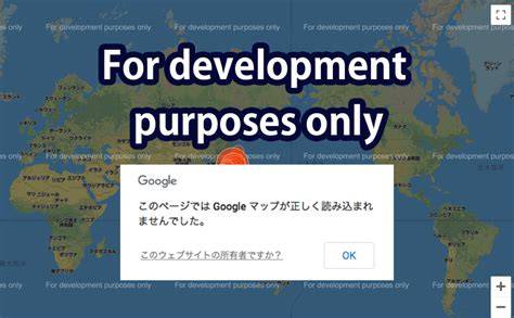 Google Maps shows For development purposes only