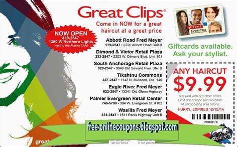 Great Clips Printable