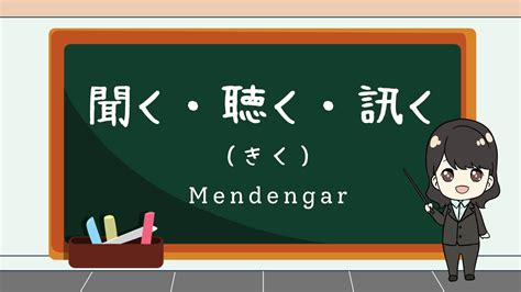 Teknologi Meningkatkan Kemampuan Mendengar Anda dalam Bahasa Jepang