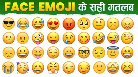 Hindi emoji