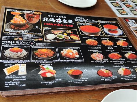 Contoh Penggunaan Kanji Nama: Hokkaido Resto