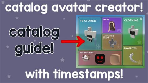 How To Make Clones In Catalog Avatar Creator