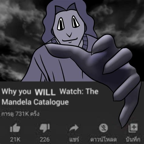 How To Watch The Mandela Catalogue