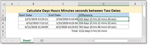 How do I calculate how many seconds between two dates
