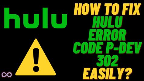 Immediate Troubleshooting Steps