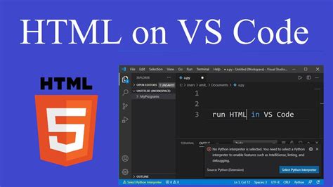 How to Run a HTML File