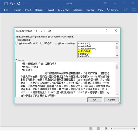 How to determine the encoding of text