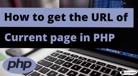 How to get URL of current page in PHP duplicate