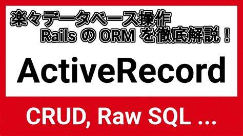 How to get last N records with activerecord