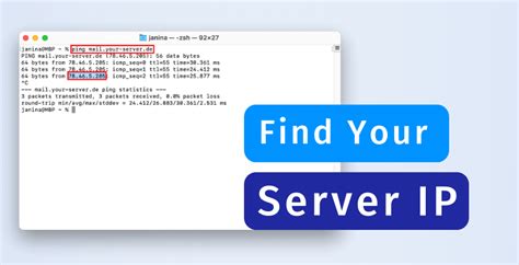 How to get the IP address of the server on which my C application is running on