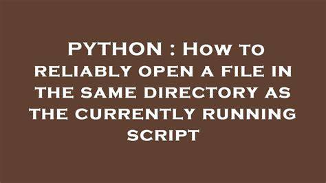 How to reliably open a file in the same directory as the currently running script duplicate