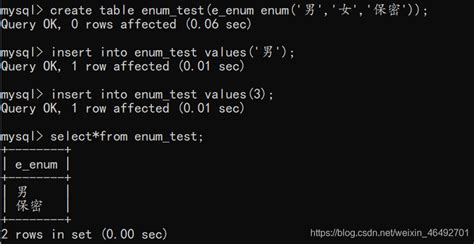 How to set enum to null