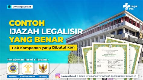 Ijazah
