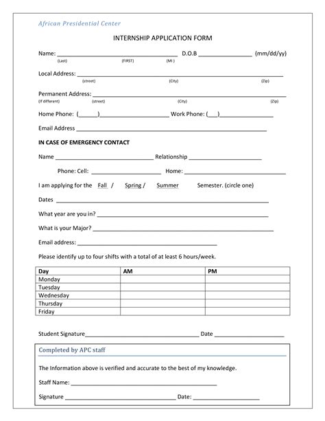 Intern Application Template