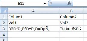 Is it possible to force Excel recognize UTF-8 CSV files automatically