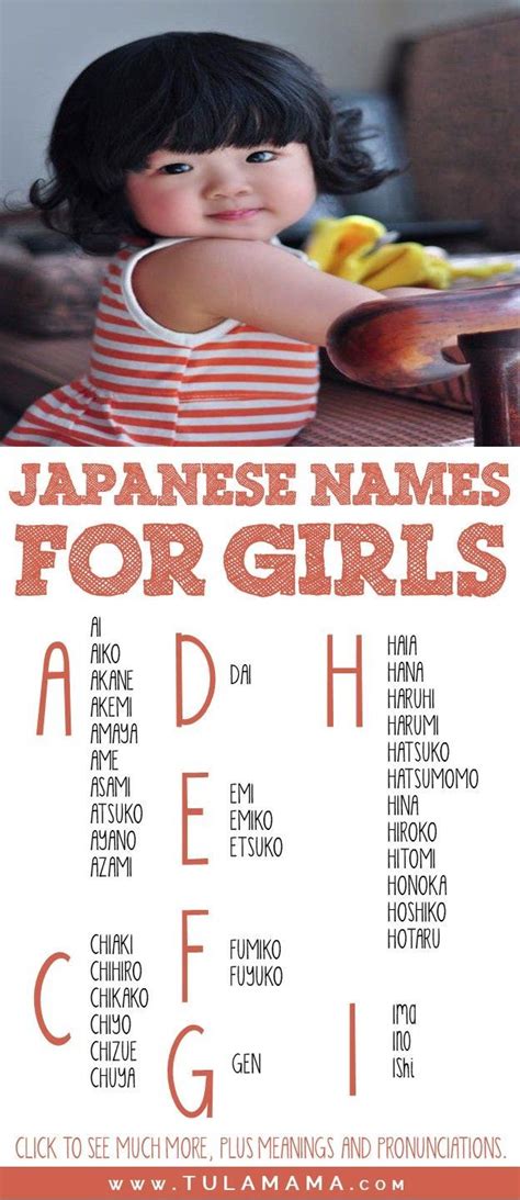 Japanese Girl Names