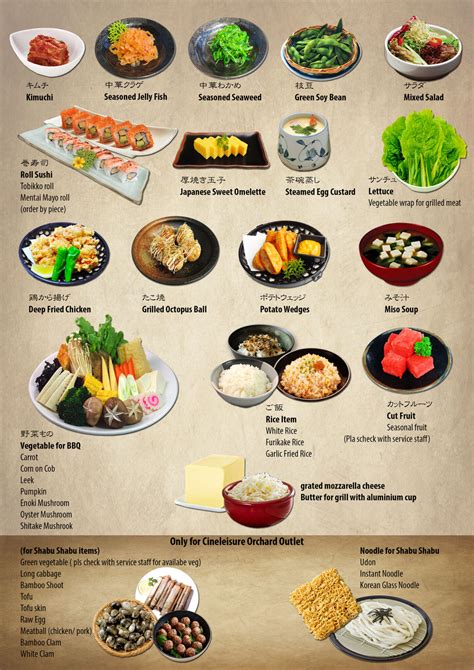 Japanese brunch menu