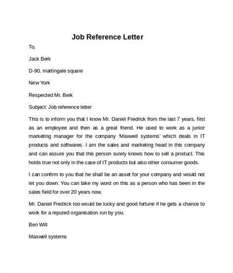 Job Reference Template Letter