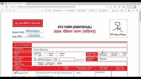 New letter format of kyc 383