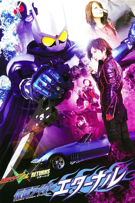 Kamen Rider W movie story