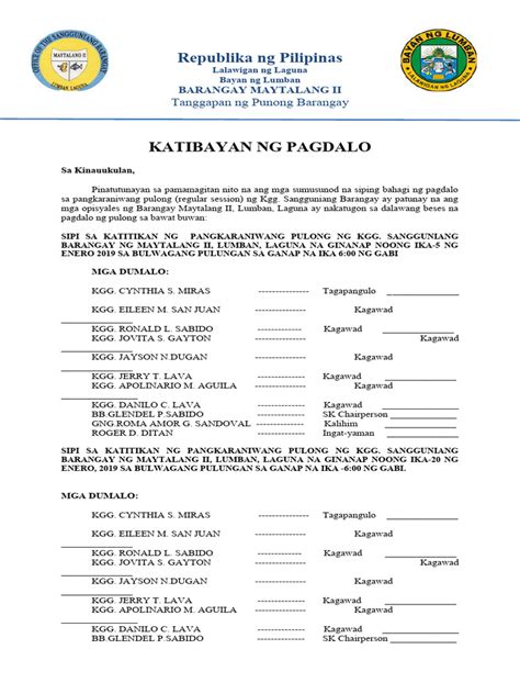 Katibayan