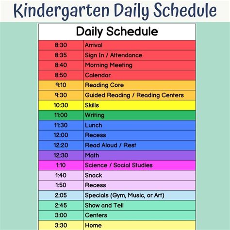 Kindergarten Daily Schedule Template