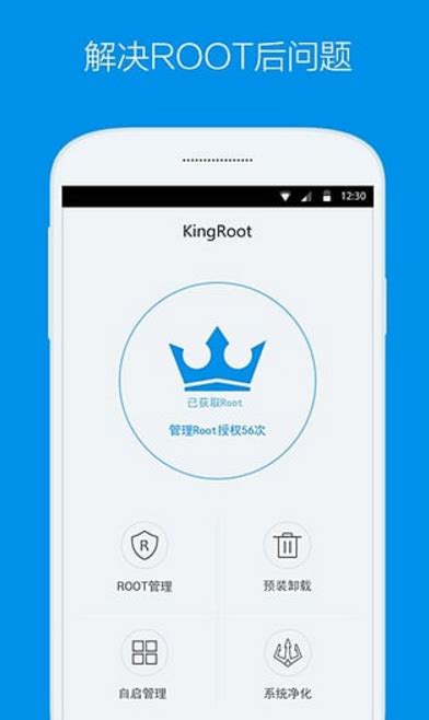 Resiko Buruk Menggunakan Aplikasi Kingroot