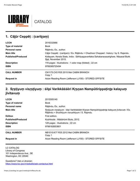 Loc Catalogue Search