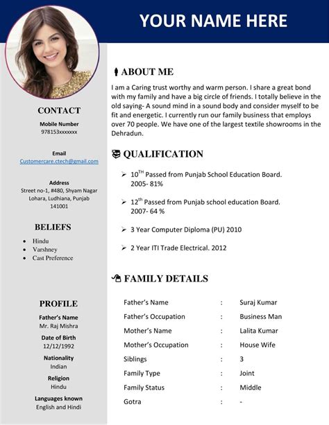 Marriage Biodata Template Word