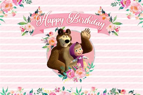 Bear Happy Birthday