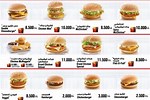 McDonald's Prices