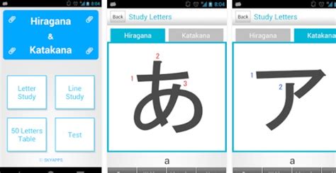 Menggunakan Aplikasi Belajar Bahasa Jepang