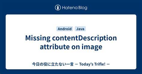 Missing contentDescription attribute on image in XML