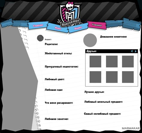 Monster High Oc Template